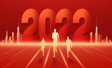 2022年：河南熙禾餐飲內(nèi)部信！